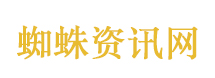 中方将7家欧盟实体列入出口管制名单